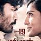 photo du film Maryan