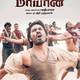 photo du film Maryan