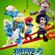 photo du film Les Schtroumpfs 2