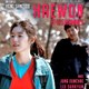 photo du film Haewon et les hommes