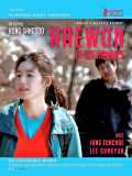 voir la fiche complète du film : Haewon et les hommes