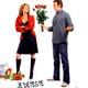 photo du film je déteste la st-valentin