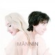 photo du film Männin
