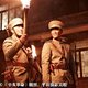 photo du film 1911 : révolution