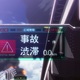 photo du film Ghost in the Shell : Arise - Border : 2 Ghost Whispers