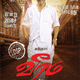 photo du film Veeram
