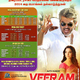 photo du film Veeram