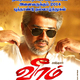 photo du film Veeram