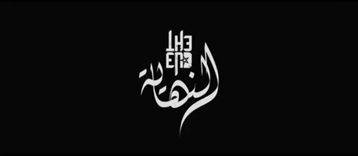 Extrait vidéo du film  The End