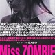 photo du film Miss Zombie