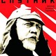 photo du film Le Septième compagnon