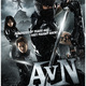 photo du film Alien vs. Ninja
