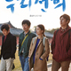 photo du film Sunhi