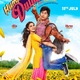 photo du film La Mariée d'Humpty Sharma