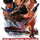 photo du film The Bamboo Saucer