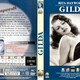 photo du film Gilda