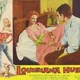 photo du film Louisiana Hussy