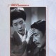 photo du film The Love of the Actress Sumako