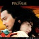 photo du film Wu ji, la légende des cavaliers du vent