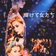 photo du film Le Héros de la famille