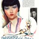 photo du film Daughter of the Dragon