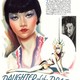 photo du film Daughter of the Dragon