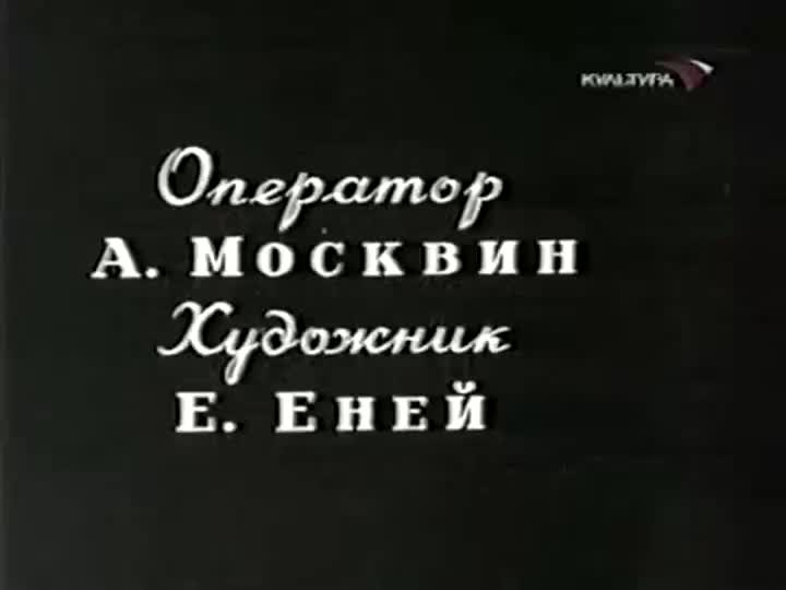 Extrait vidéo du film  La roue du diable