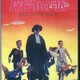 photo du film Mélodie du sud