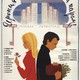 photo du film L'Ironie du sort