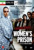 Prison De Femmes
