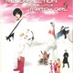photo du film Resurrection of the Little Match Girl