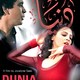photo du film Dunia