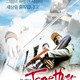 photo du film L'Enfant au violon
