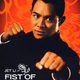 photo du film Fist Of Legend