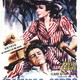 photo du film Le Diable Au Corps