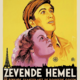 photo du film L'Heure Suprême