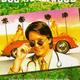 photo du film Doc Hollywood