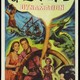 photo du film Le 7eme Voyage De Sindbad