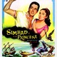 photo du film Le 7eme Voyage De Sindbad