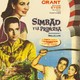 photo du film Le 7eme Voyage De Sindbad