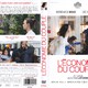 photo du film L'Économie du couple
