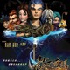 photo du film DragonBlade