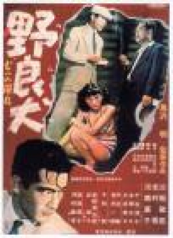 voir la fiche complète du film : Oishinbo