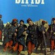 photo du film Biribi