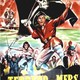 photo du film La Terreur des mers
