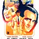 photo du film Je suis avec toi
