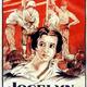 photo du film Jocelyn