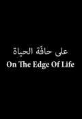 On The Edge Of Life