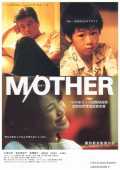 voir la fiche complète du film : M/Other
