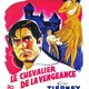 photo du film Le Chevalier de la vengeance